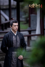 《大明仵作》饰 赵鹏