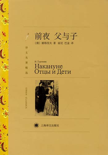 丽尼译著 丽尼译著