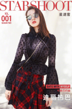 星速客SHOOT