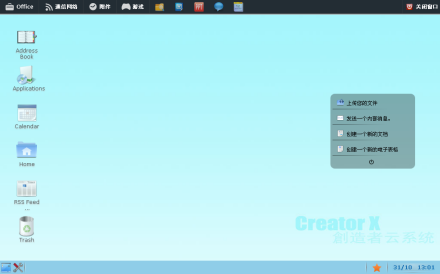 功能页面 功能页面