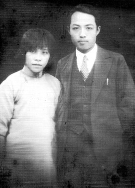 庐隐与丈夫李唯建
庐隐与丈夫李唯建