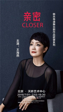 王海燕图集 王海燕图集