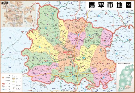 高平市地图 高平市地图