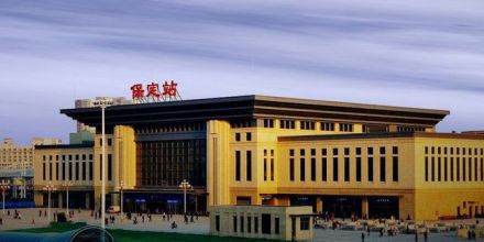 保定火车站 保定火车站