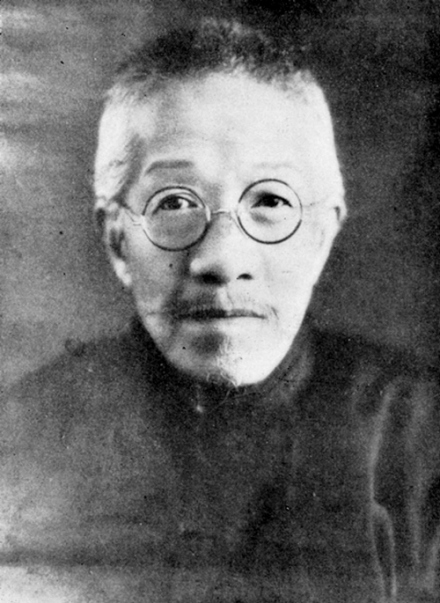 晚年的章太炎
晚年的章太炎