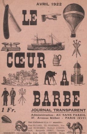 《长胡子的心》演出海报