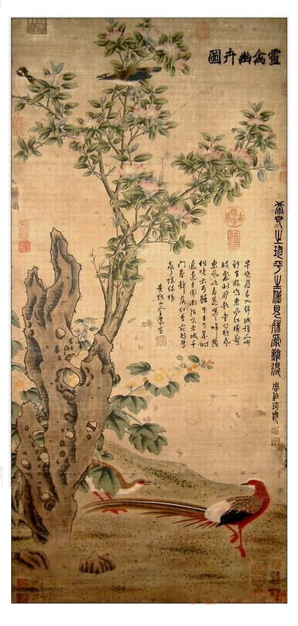 殷不害作品《灵禽幽卉图》 殷不害作品《灵禽幽卉图》