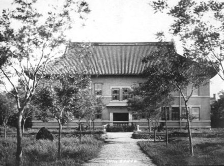 葛洛神学院 葛洛神学院