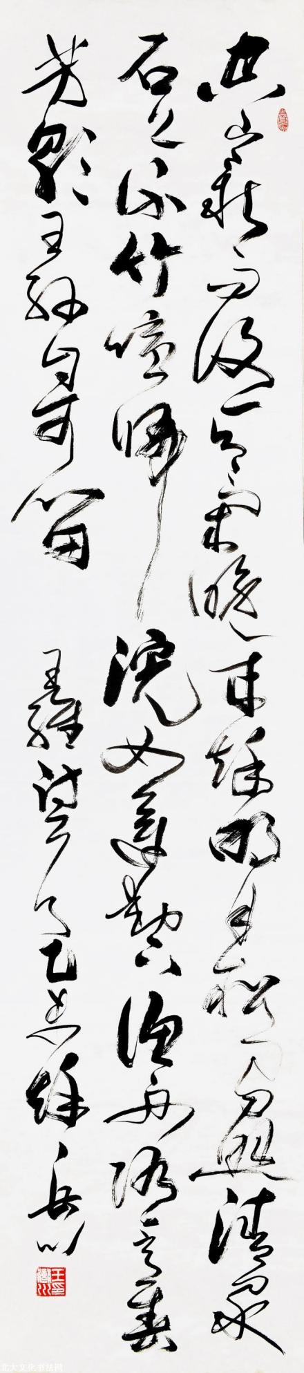 王岳川教授书法:王维《山居秋暝》
王岳川教授书法:王维《山居秋暝》