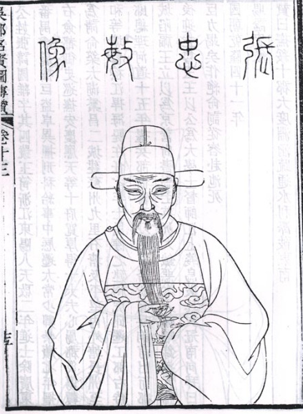 张国维半身像
张国维半身像