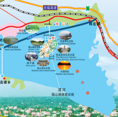 微山岛景点示意图 微山岛景点示意图