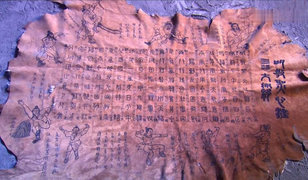 乾坤大挪移 乾坤大挪移