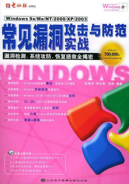 相关书籍介绍 相关书籍介绍