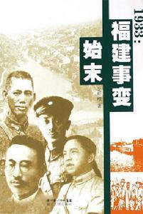 湖北人民出版社 湖北人民出版社