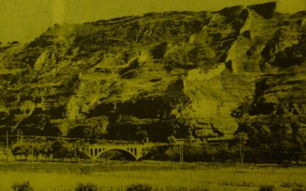 宋代金明寨遗址 宋代金明寨遗址