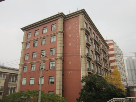 原震旦博物院大楼 原震旦博物院大楼