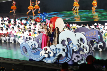 交响互动大合唱《我们的亚细亚》