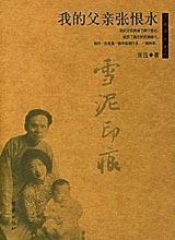 《燕归来》 《燕归来》