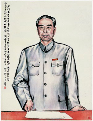 尹瘦石先生中国画作品 周恩来像 尹瘦石先生中国画作品 周恩来像