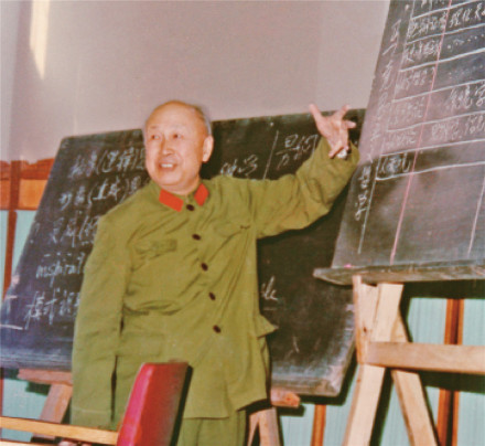 1980年,钱学森做演讲和报告 1980年,钱学森做演讲和报告