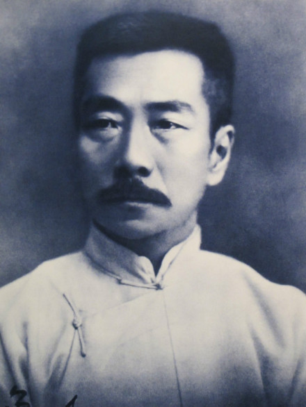 鲁迅 鲁迅