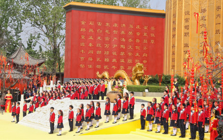 黄帝故里拜祖大典 黄帝故里拜祖大典