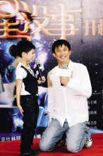 宣传活动照 宣传活动照