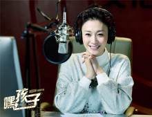 《嘿,孩子》贾元元 《嘿,孩子》贾元元