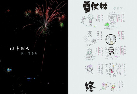 策划编辑 策划编辑