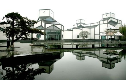 苏州博物馆 苏州博物馆