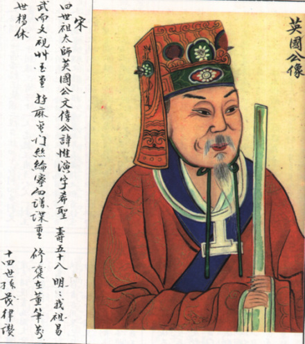 钱惟演画像
钱惟演画像