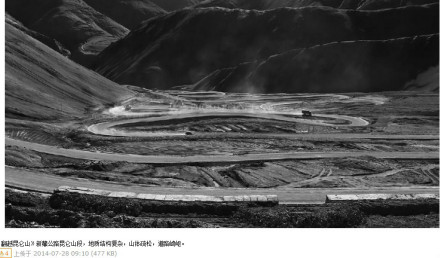 新疆公路 新疆公路