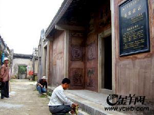 秦牧故居 秦牧故居