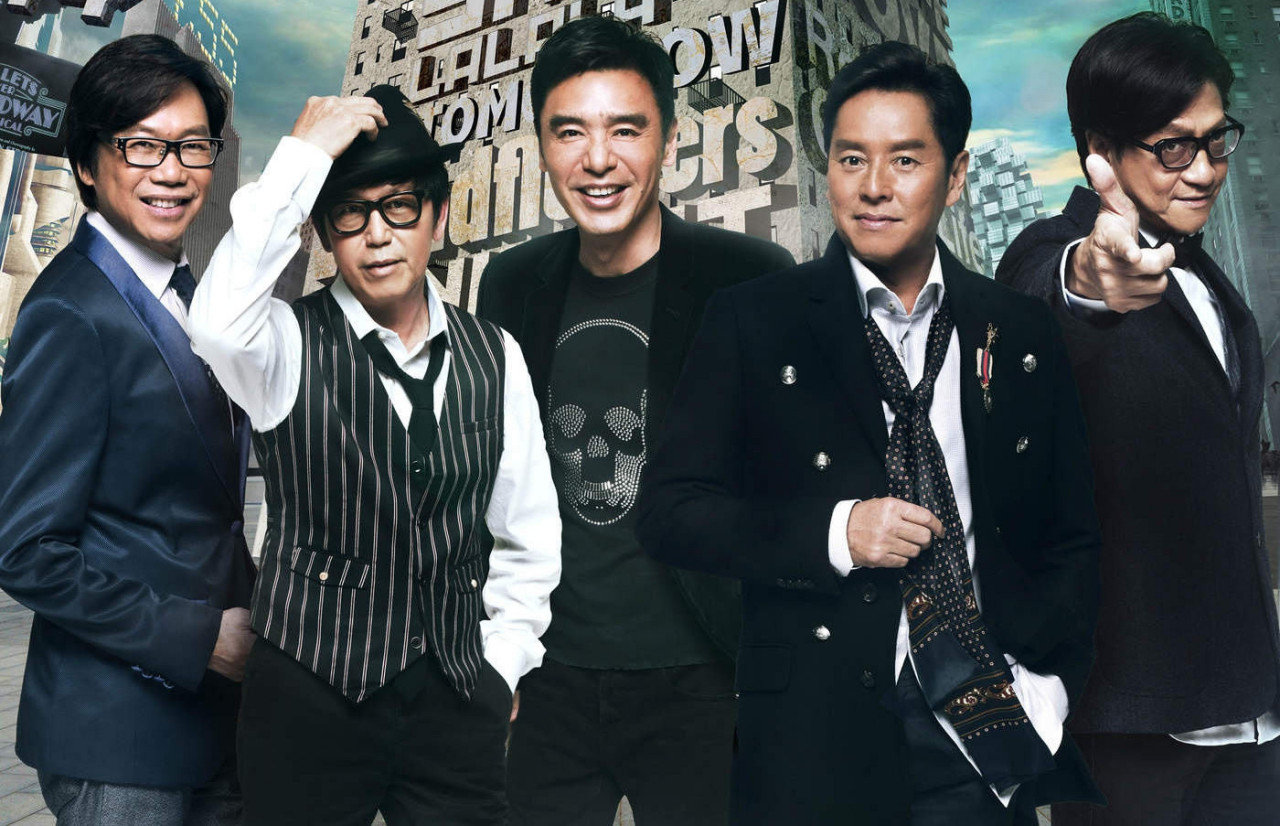 温拿乐队 温拿乐队