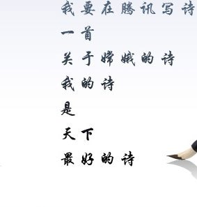 梨花体诗歌引发争论 梨花体诗歌引发争论