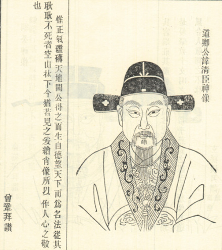 叶清臣像
叶清臣像