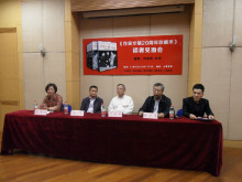 《作家文摘·珍藏本》各地活动 《作家文摘·珍藏本》各地活动