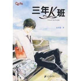 阿京の签子 阿京の签子