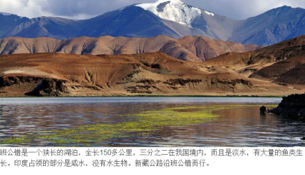 新疆公路 新疆公路