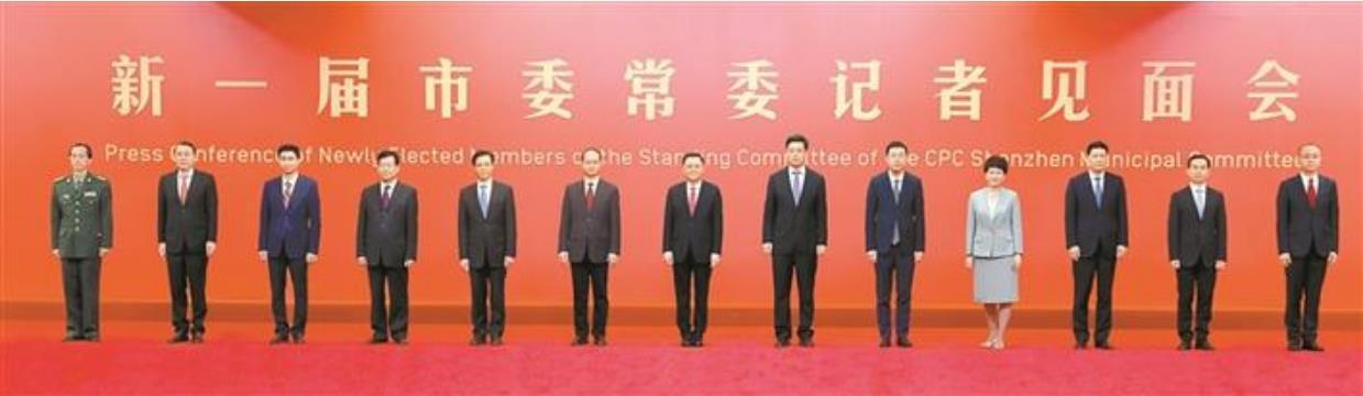 市委常委与媒体记者见面