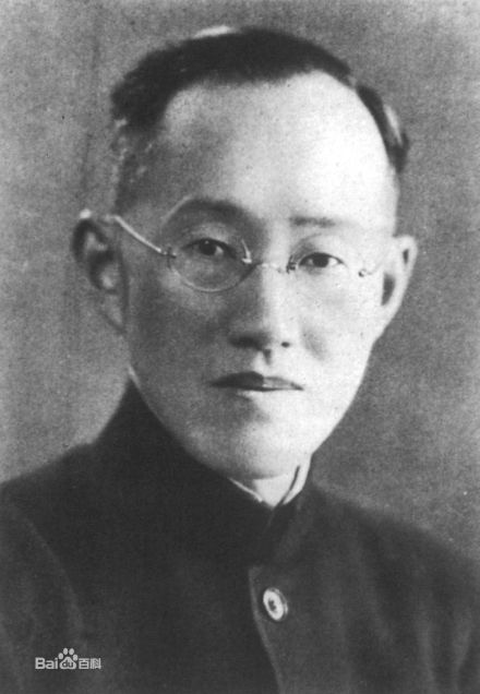 著名教育家廖世承先生(第一任师大校长) 著名教育家廖世承先生(第一任师大校长)