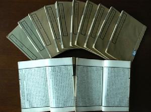 民族英雄戚继光 民族英雄戚继光