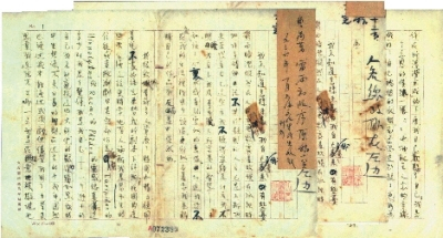 创作背景 创作背景