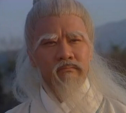 96版冲虚道长 96版冲虚道长