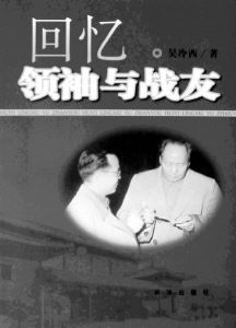 相关著作 相关著作