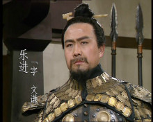 乐进影视形象 乐进影视形象