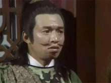 许绍雄版韦一笑 许绍雄版韦一笑