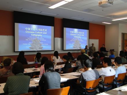 王岳川在亚特兰大爱默蕾大学讲演 王岳川在亚特兰大爱默蕾大学讲演