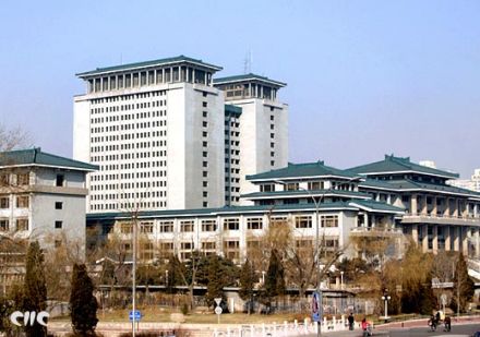 中国国家图书馆 中国国家图书馆