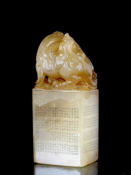 高山冻三狮球纽章(怀禅微刻-千字文) 高山冻三狮球纽章(怀禅微刻-千字文)